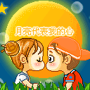 表情符號 #32089