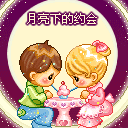 表情符號 #32090