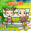 表情符號 #32093