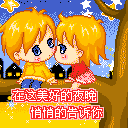 表情符號 #32094