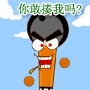 表情符號 #32104