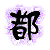 表情符號 #32147
