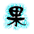 表情符號 #32153