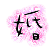 表情符號 #32162