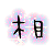 表情符號 #32169