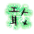 表情符號 #32173
