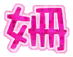 表情符号 #32241