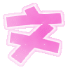 表情符號 #32268