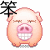 表情符號 #32290