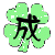表情符號 #32306