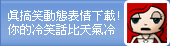 表情符號 #32340