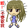 表情符號 #32528