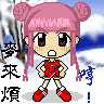 表情符號 #32530