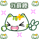 表情符號 #32642