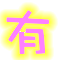 表情符號 #32671