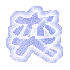表情符號 #32730
