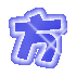 表情符號 #32731
