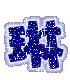 表情符號 #32765