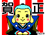 表情符號 #32778
