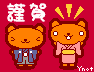 表情符號 #32782