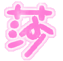 表情符號 #33218