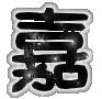 表情符號 #33228