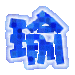表情符號 #33236