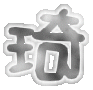 表情符號 #33243
