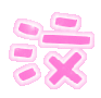 表情符號 #33281