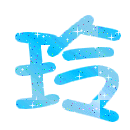 表情符號 #33298
