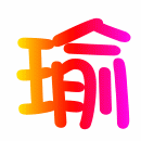 表情符號 #33301