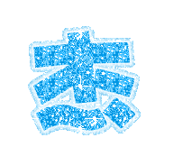 表情符號 #33340