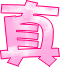 表情符號 #33398