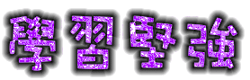 表情符號 #33413