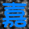 表情符號 #33422