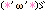 表情符號 #33434