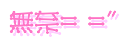 表情符號 #33439