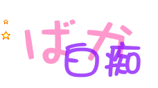 表情符號 #33456