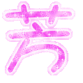 表情符號 #33468