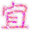 表情符號 #33470