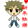 表情符號 #33490