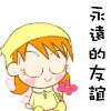 表情符号 #33658