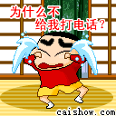 表情符號 #33785
