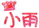表情符號 #34189