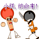 表情符號 #34263