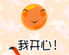 表情符號 #34264