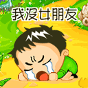 表情符號 #34323