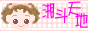 表情符號 #34348