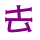 表情符號 #34447