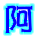 表情符號 #34452